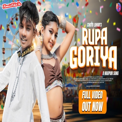 Rupa Goriya Nagpuri